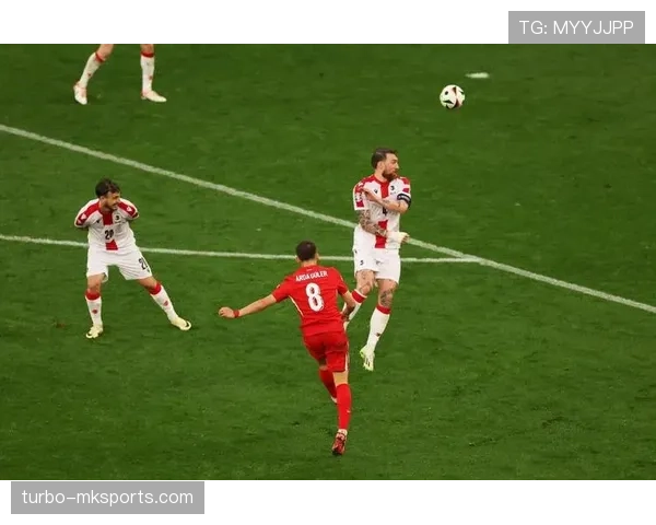 土耳其队欧洲杯强势逆袭，剑指更高荣耀