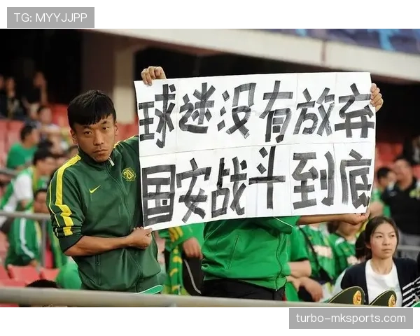 国安中场看似运转正常，其实缺个关键连接点已快控不住局面