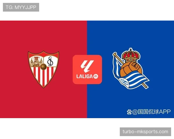 塞维利亚传统强队地位动摇，欧战资格竞争形势正面临考验