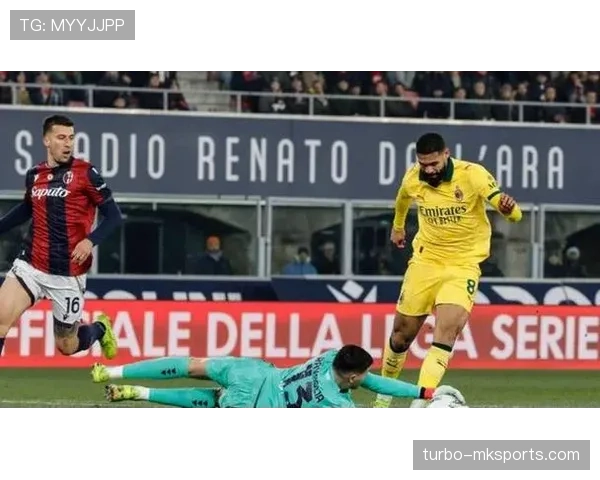 米兰防守稳定性不足问题显现，对争冠形势产生阶段性影响