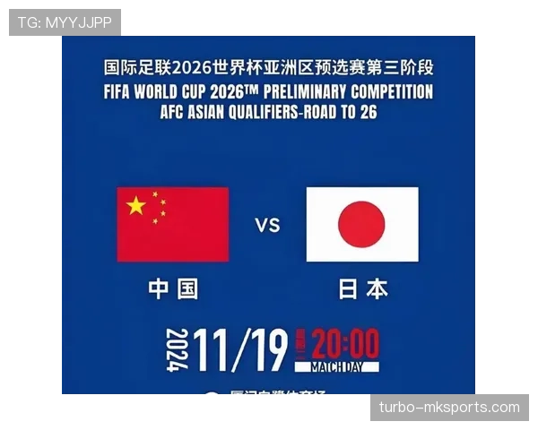 2026世界杯为什么这样算出线 2026世界杯为什么这样算出线